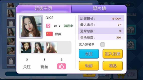 蛇蛇大作战破解版不死加速生长