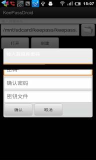 密码管理专家