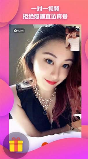 猫聊交友app