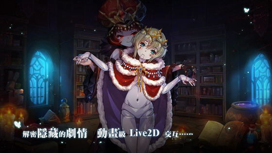 宝石研物语血缘之证破解版（无限钻石）