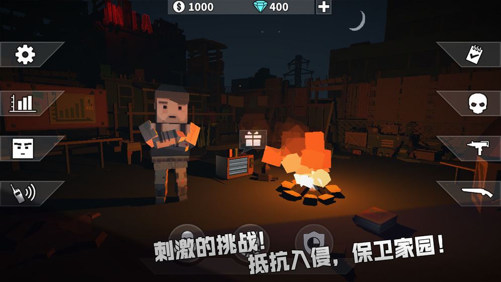 枪手丧尸幸存者破解版（无限钻石）