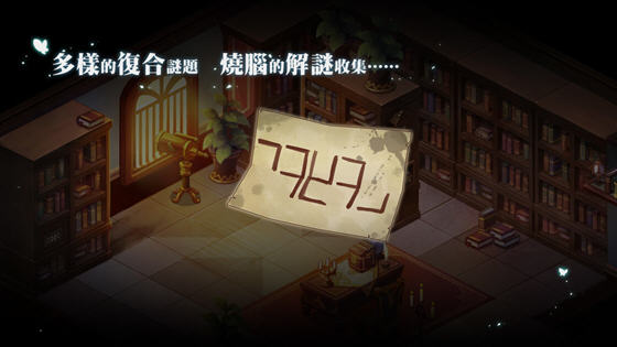 宝石研物语血缘之证破解版（无限钻石）