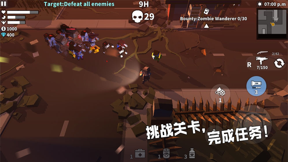 枪手丧尸幸存者破解版（无限钻石）
