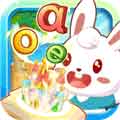 兔小贝拼音破解版