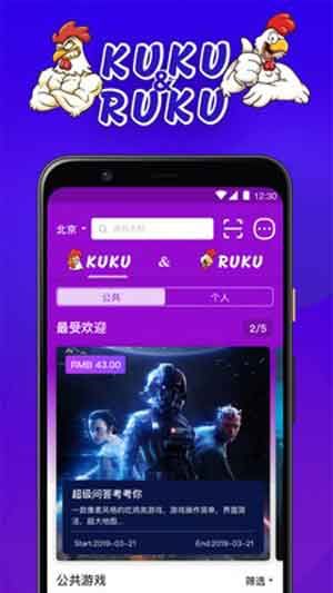 酷酷噜酷APP福利版