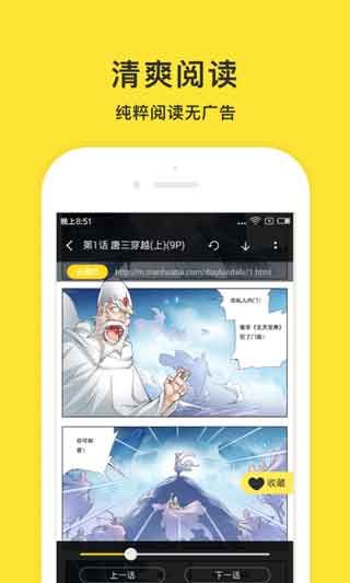 小鬼快搜app免费版v1.4.0.3