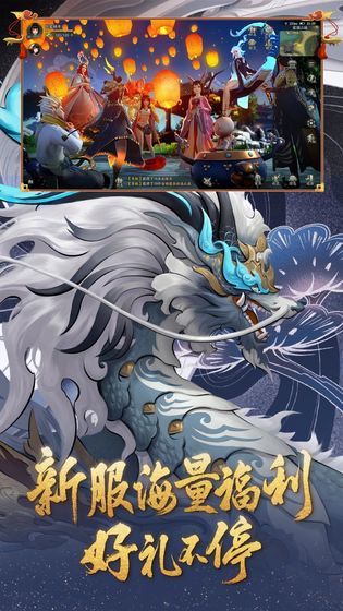 晴明传无广告版v1.4.9