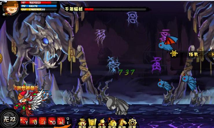 造梦西游4破解版v1.3.2