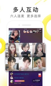 伊对app最新版v6.8.4