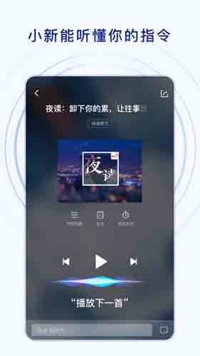 新华社客户端app官方