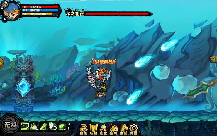 造梦西游4破解版v1.3.2
