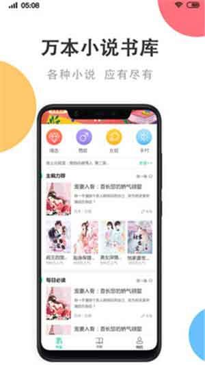 瓜子快看最新版(新闻阅读赚钱)v1.0.9