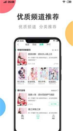 瓜子快看最新版(新闻阅读赚钱)v1.0.9