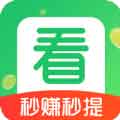 瓜子快看最新版(新闻阅读赚钱)v1.0.9