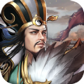 三国皇权霸业最新破解版