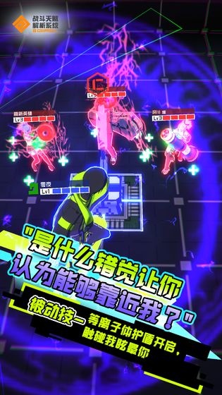 战斗天赋解析系统最新2025