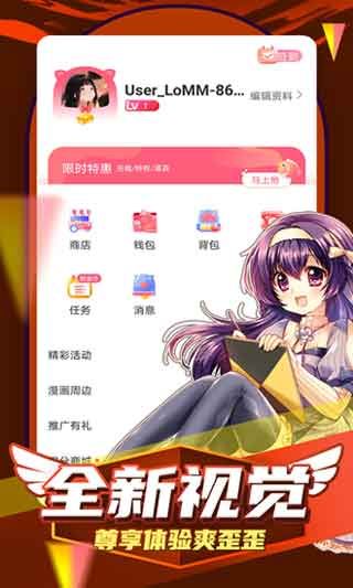 凯漫画免费漫画网站大全