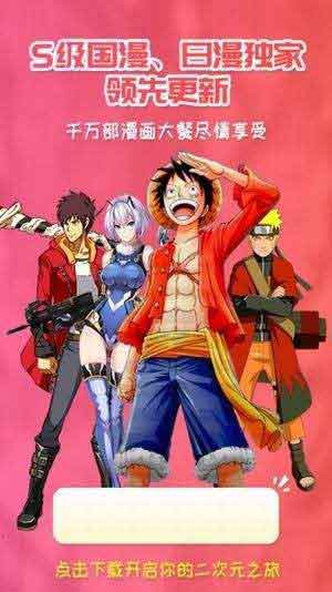 2025新版樱花动漫