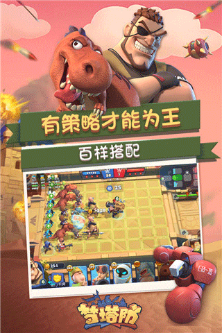 梦塔防2025无限金币钻石版
