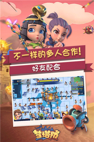 梦塔防2025无限金币钻石版