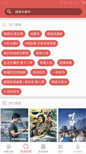 樱桃bt链接app2025最新版