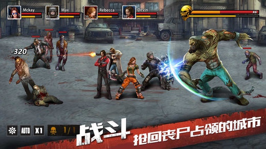 末日之城破解版无限钻石ios