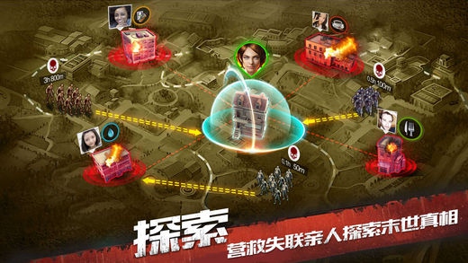 末日之城破解版无限钻石ios