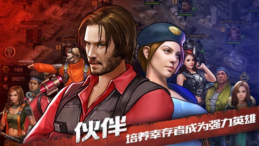 末日之城破解版无限钻石ios