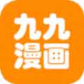 九九漫画网app免费版