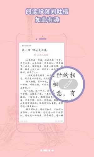 腐小说app免费阅读最新版
