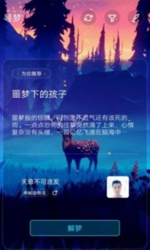 泡泡cp社交聊天app官方版v1.0.0