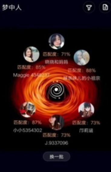 泡泡cp社交聊天app官方版v1.0.0