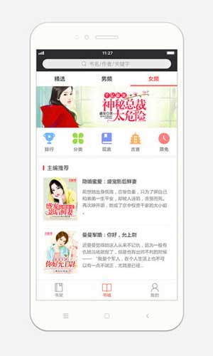 书橱小说在线阅读福利版