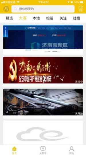 茄子快讯app官方手机赚钱版