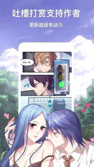 来真动漫2025最新版