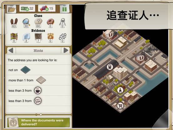 又一个案子解决了破解版v1.34