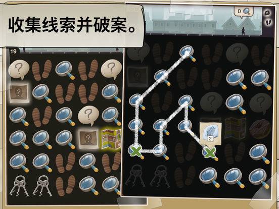 又一个案子解决了破解版v1.34