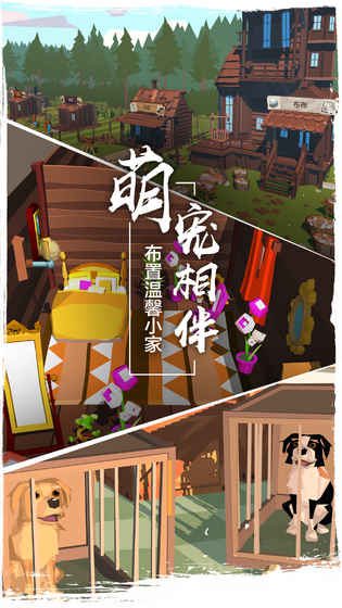 边境之旅破解版v3.0.0