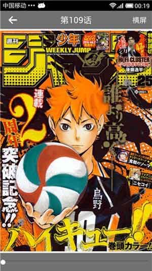 新新漫画2025最新版