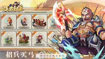 巅峰战舰金币修改器ios