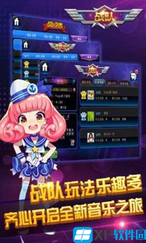 节奏大师破解版百度网盘2025