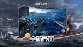 巅峰战舰金币修改器ios