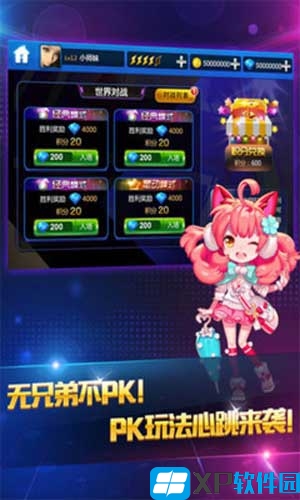 节奏大师破解版百度网盘2025