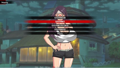 火影女忍训练最后的战争破解版v2.0