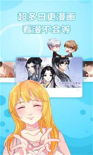 盘龙漫画app免费阅读手机版