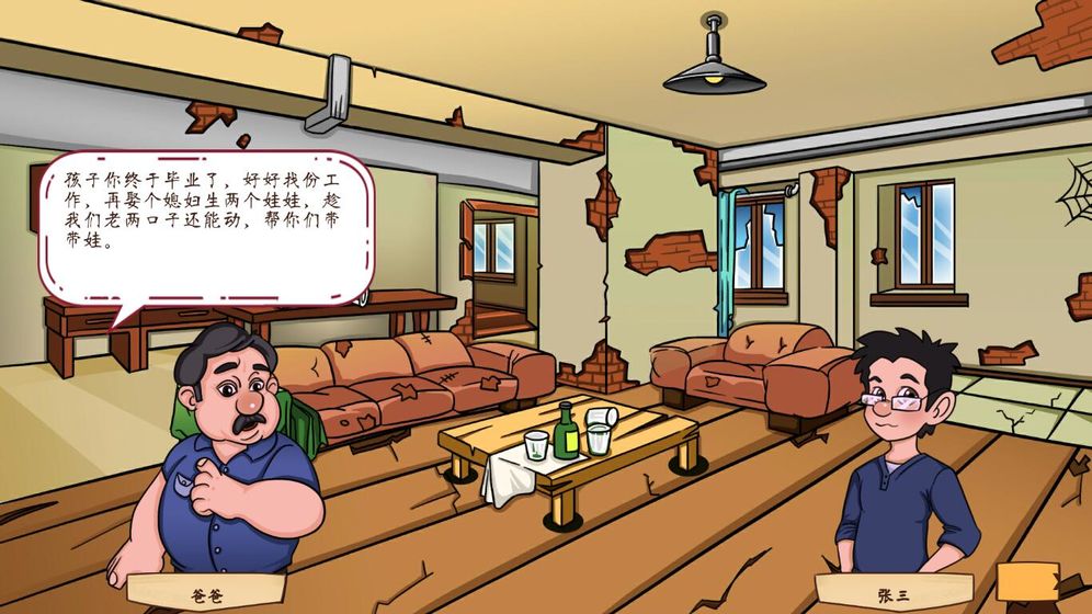 社交时代最新官方版预约