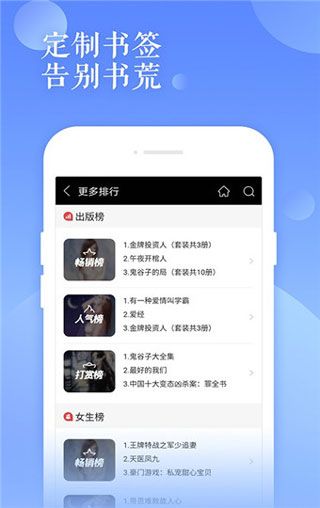 村野小说在线全文阅读免费版