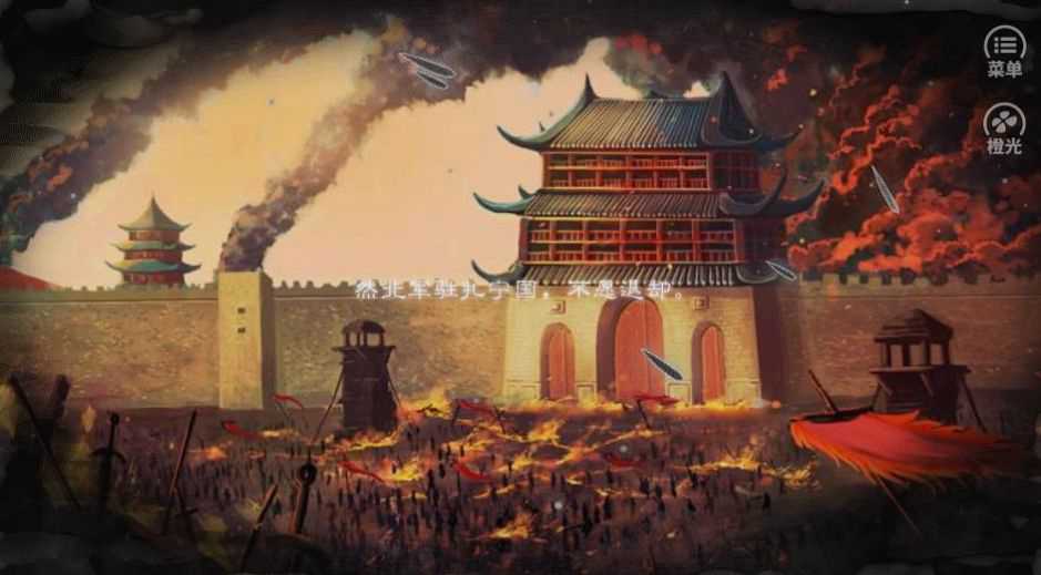 南笙一梦破解版百度云v1.0