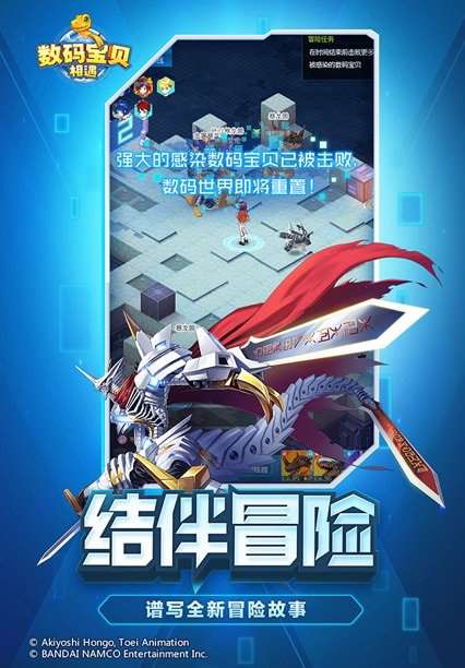 数码宝贝大师自走棋最新版免费v1.0