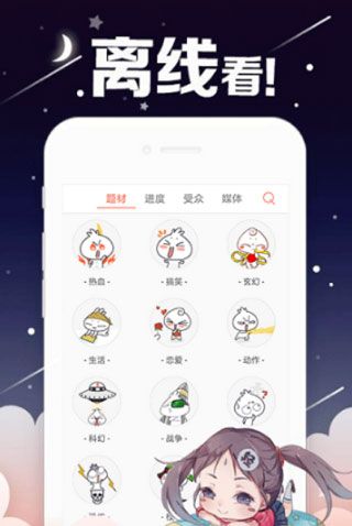 59漫画免费阅读破解版